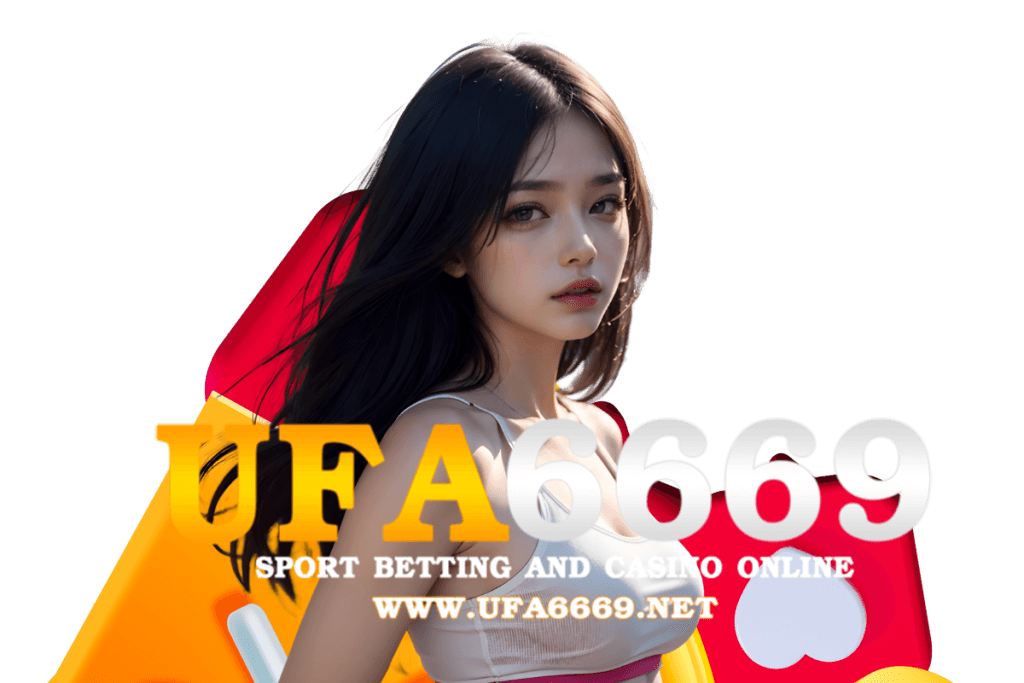 ufa6669 แจกเครดิตฟรี